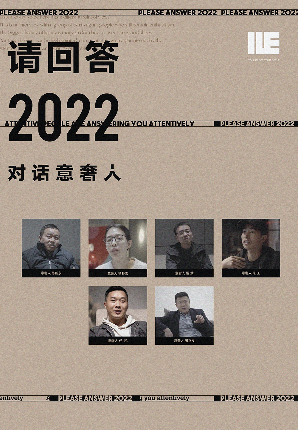 2 請(qǐng)回答2022封面_畫(huà)板 1.jpg